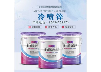 銀白色冷噴鋅涂料 環(huán)城高架護欄漆冷噴鋅
