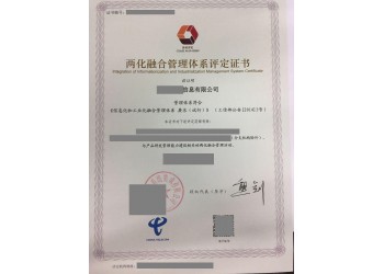 關于認證體系泰安雙軟認證的相關信息