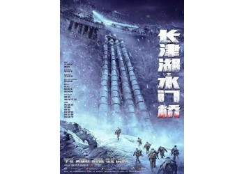 京璽兄弟電影水門(mén)橋可以投資嗎?投資可以賺錢(qián)嗎?