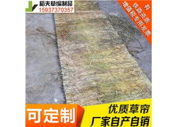 稻夫 薄草簾 草簾價(jià)錢 草簾盡善盡美