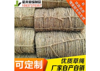 稻夫 天津草繩 1.2cm草繩 草繩服務(wù)放心
