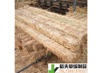 稻夫 草支墊用途 凹形草支墊鐵路標(biāo)準(zhǔn) 草支墊誠(chéng)信營(yíng)銷