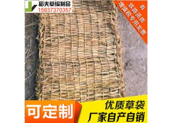 稻夫 防滑草袋 草袋圍堰施工工藝 草袋精準(zhǔn)投放