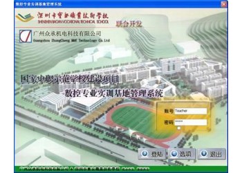 GZC基于企業(yè)工作過(guò)程（數(shù)控專(zhuān)業(yè)）職業(yè)訓(xùn)練及考核系統(tǒng)