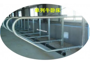 牛臥欄|牛臥床|牛臥欄配件|牛臥床抱卡廠家