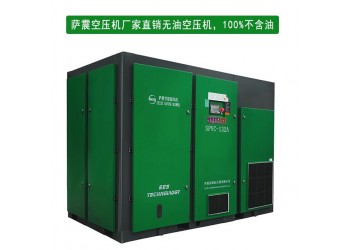 武漢薩震空壓機SLVC-37A廠家保養