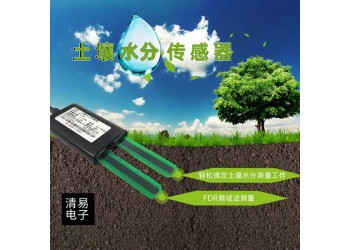 土壤水份含量控制器 墑情濕度傳感器 水分計