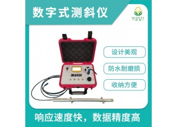 測斜監測儀，數字式測斜儀，電子測斜儀