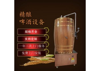 梧州市【康之興】啤酒機械設(shè)備啤酒釀造設(shè)備精釀啤酒生產(chǎn)線