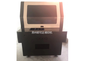 PCB字符噴印機蘇州字符噴印機 具備高精度 高品質(zhì)等優(yōu)勢