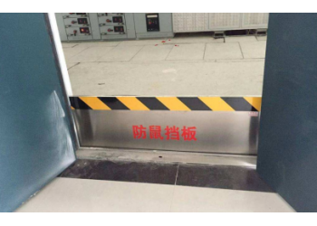 鋁合金擋鼠板 安徽機(jī)房擋鼠板可定制