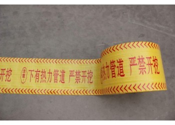地埋警示帶 電纜警示帶 PE燃?xì)饩編Э啥ㄖ?/></a>
<div><a href=