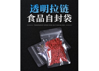 耐高溫水煮粽子袋年糕真空包裝袋冷凍食品包裝袋批發(fā)