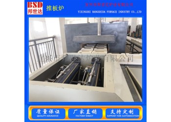 金屬及非金屬粉末產品煅燒爐 電熱式推板窯