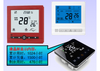 風機盤管-計時溫控器的功能與應用