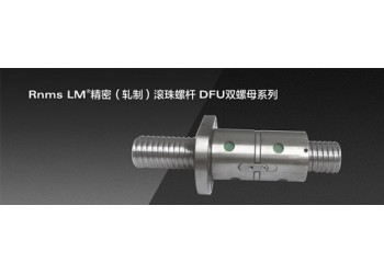 湖州雙軸心滾輪導軌，杭州直線軸承，湖州直線軸承價格,導軌定制