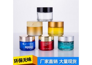 膏霜瓶生產廠家，眼霜瓶生產廠家，面霜瓶生產廠家，面膜瓶加工廠