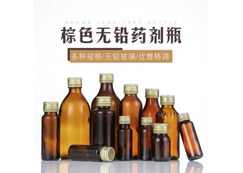 玻璃酵素瓶生產廠家，玻璃口服液瓶生產廠家，玻璃模具瓶生產廠家