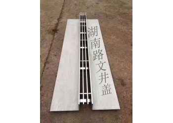 湖南線性排水溝廠家_款式多_可定制