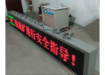 顯示屏滾動(dòng)字體本安型顯示屏PH12隔爆顯示屏