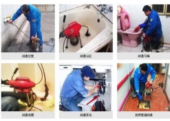 上海浦東區下水道疏通 菜池疏通 地漏疏通馬桶疏通面盆疏通