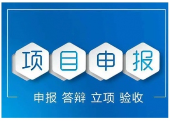 2022年蕪湖市申報高企材料和注意事項，請及時關注