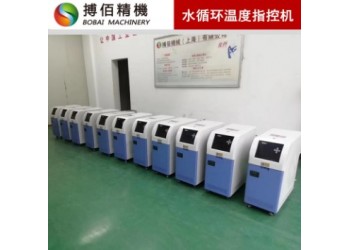 油溫機,導熱油模溫機,反應釜油式加熱器,模具導熱油加熱恒溫機