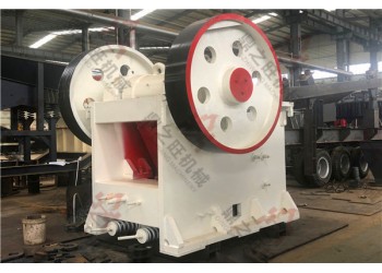 CJ系列歐版顎式破碎機廠家價格