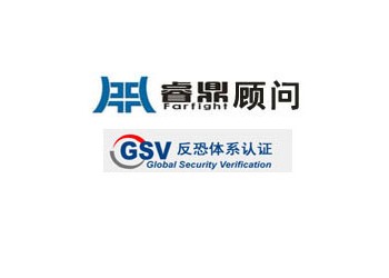 GSV認(rèn)證GSV認(rèn)證對(duì)工廠的益處
