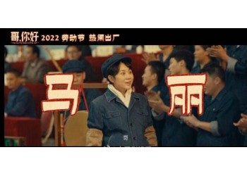 哥你好投資可以盈利嗎?投資5萬票房10億賺多少錢?
