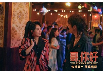 喜劇電影《哥你好》是否值得投資？多久回本？