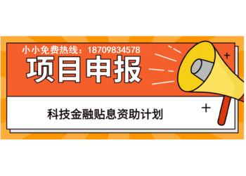 2022安徽省認(rèn)定高企流程和時(shí)間