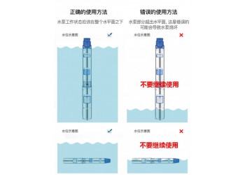 QJ型井用潛水泵|深井泵|深井潛水電泵發(fā)現(xiàn)上海三利，看到品質(zhì)