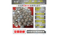供應(yīng)日本SMC濾芯AMG-EL450 AMG-EL550