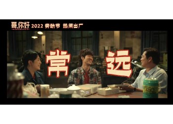 電影哥你好怎么投資？優勢大嗎？散戶在哪參與？