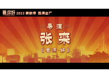 哥你好投資怎么樣?聯系誰投資?在哪參與?