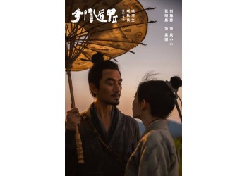 奇門遁甲2可以投資嗎？預(yù)測票房多少？分紅收益如何計算？