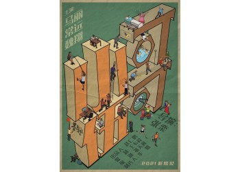 哥，你好值得個(gè)人投資認(rèn)購嗎？投資優(yōu)勢有哪些？門檻多少？