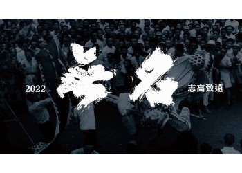 投資無名能賺錢嗎?觀眾期待值高嗎?(項目分析)