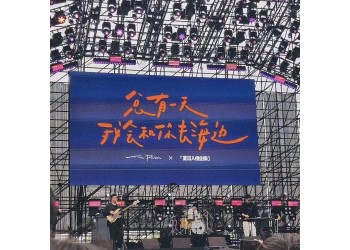 《rainday》多少資金認購?20w認購多快能回本?