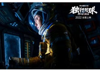 獨行月球投資該聯系誰?什么樣的渠道靠譜?