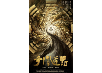 投資奇門遁甲2份額認(rèn)購找哪家公司，投資需要注意什么