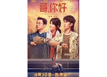個(gè)人投資電影哥你好需要滿足什么條件?投資多久能拿到?