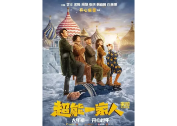 超能一家人現在為什么還能投資？還有份額嗎？是超售了嗎？