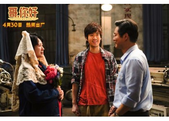 電影《小伍哥》有投資份額嗎?個人投資流程是什么?成本多少?