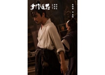 《奇門遁甲2》投資成本多少?2000萬成本?多少錢一份?