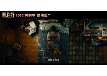 《哥,你好》怎么規避投資風險?門檻多少?