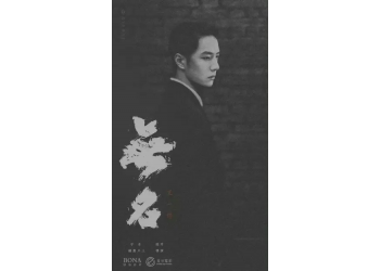 電影無名什么時候上映?投資靠譜嗎?份額真實嗎?