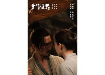 奇門遁甲2投資一份多少錢?找誰對(duì)接投資?