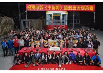 電影《哥你好》個人投資跟哪家公司簽合同?簽約有保障嗎?